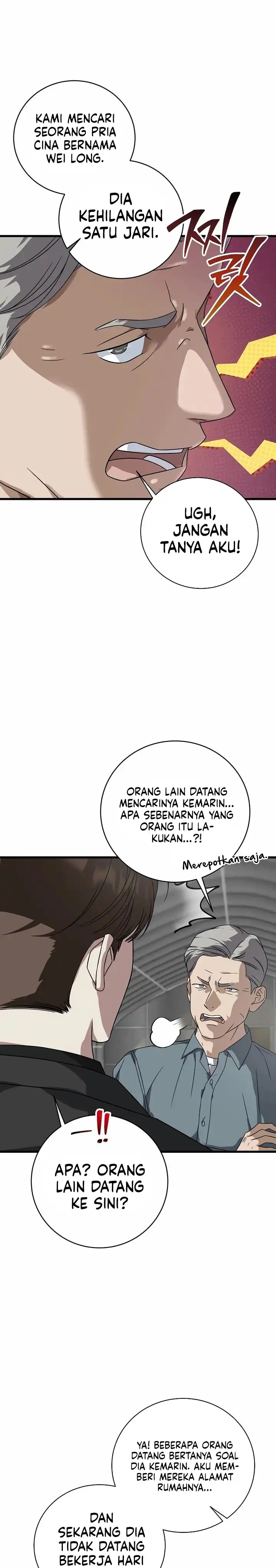Read This Is The Law ID Manga Online