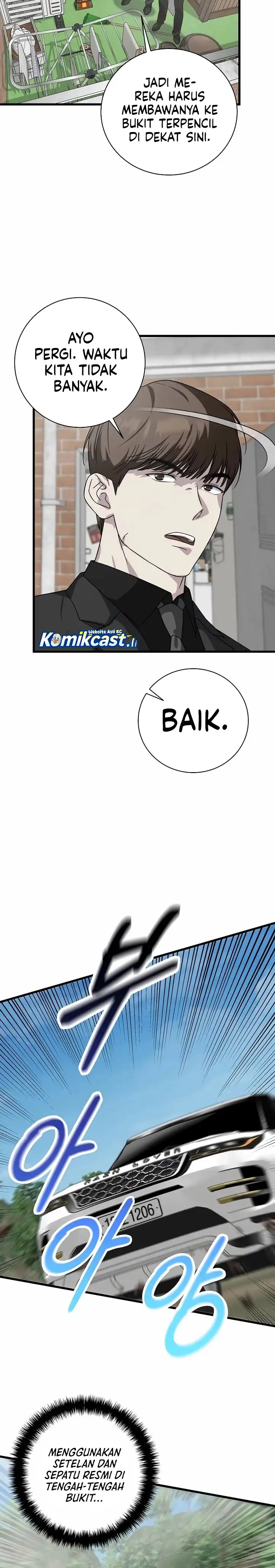 Read This Is The Law ID Manga Online