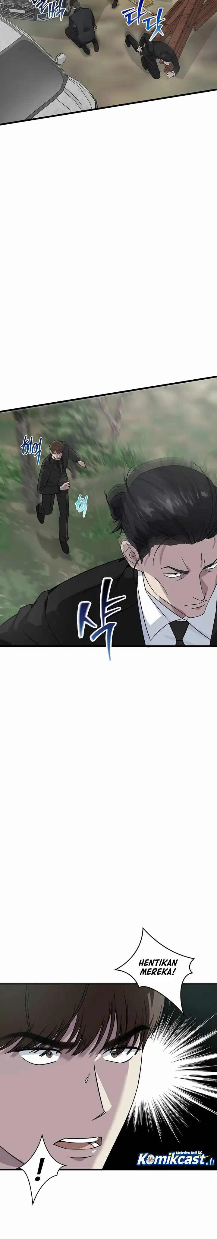 Read This Is The Law ID Manga Online