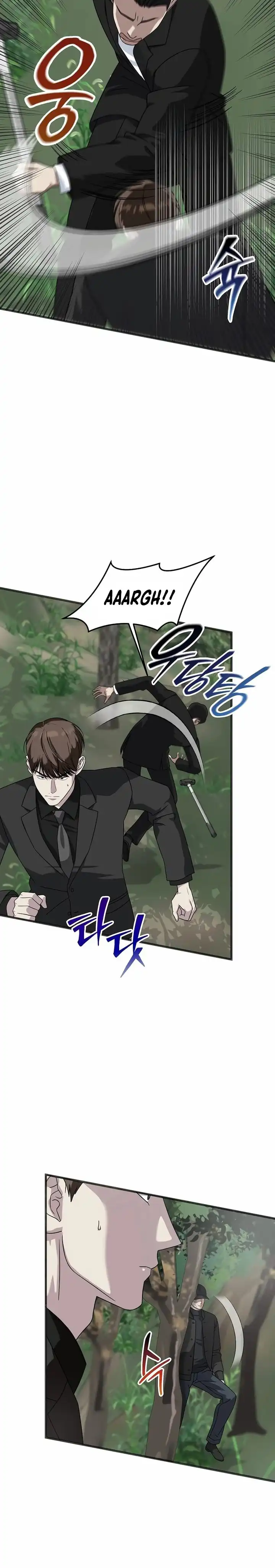 Read This Is The Law ID Manga Online