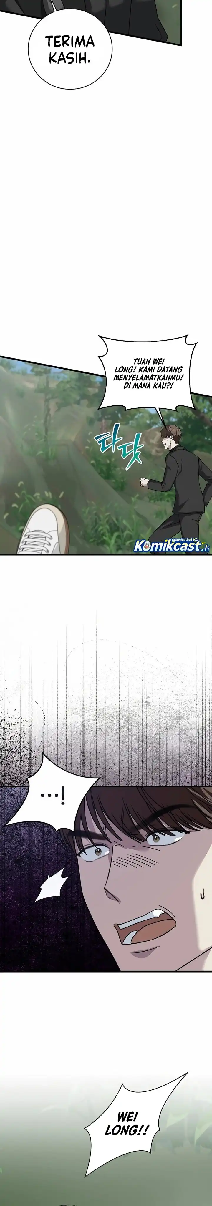 Read This Is The Law ID Manga Online