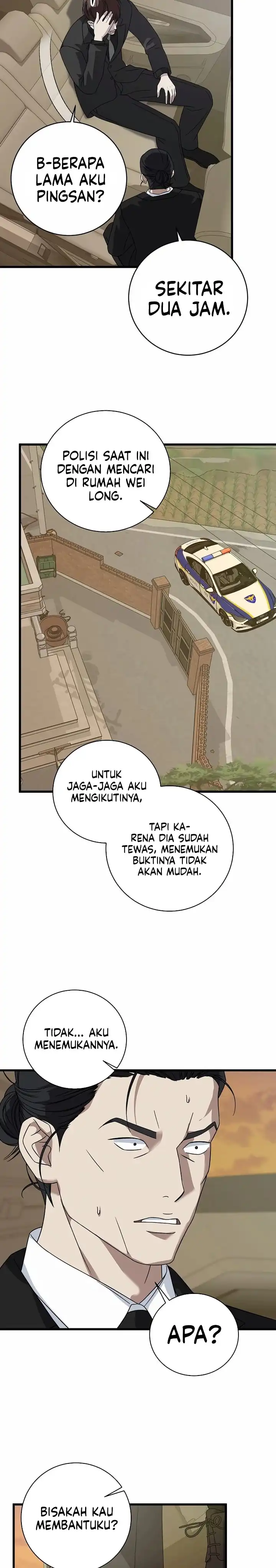 Read This Is The Law ID Manga Online