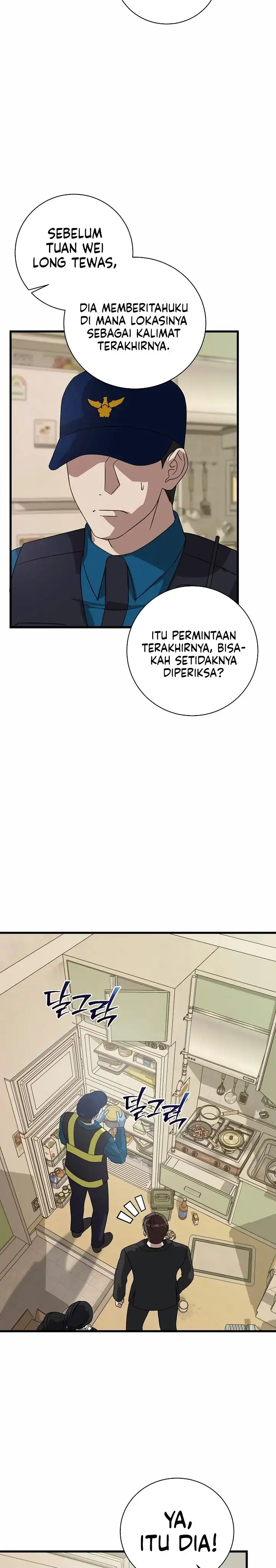 Read This Is The Law ID Manga Online