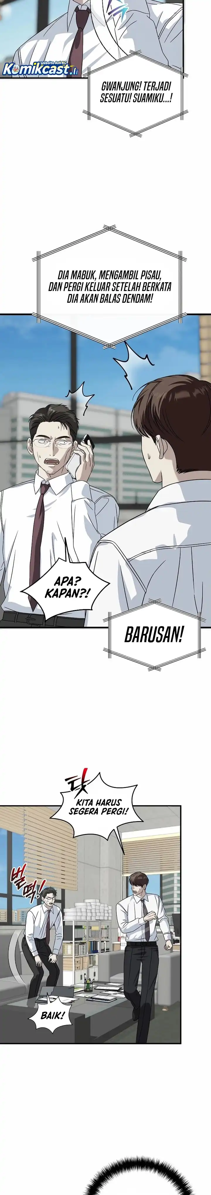 Read This Is The Law ID Manga Online