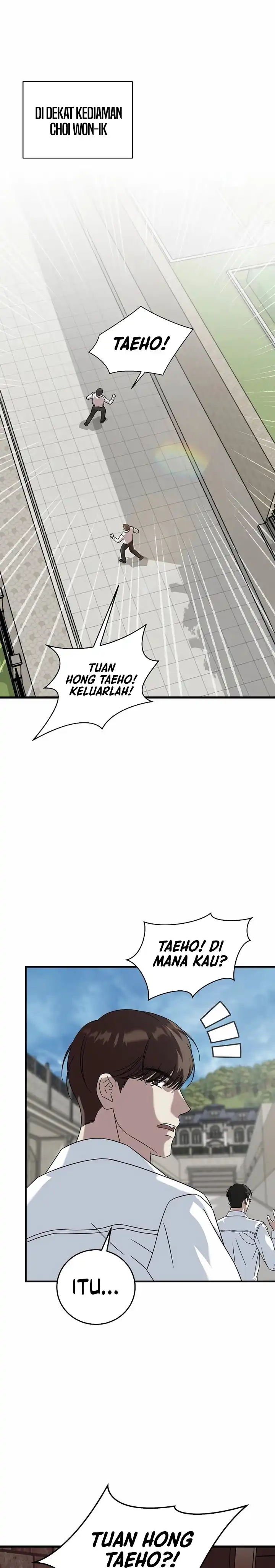 Read This Is The Law ID Manga Online