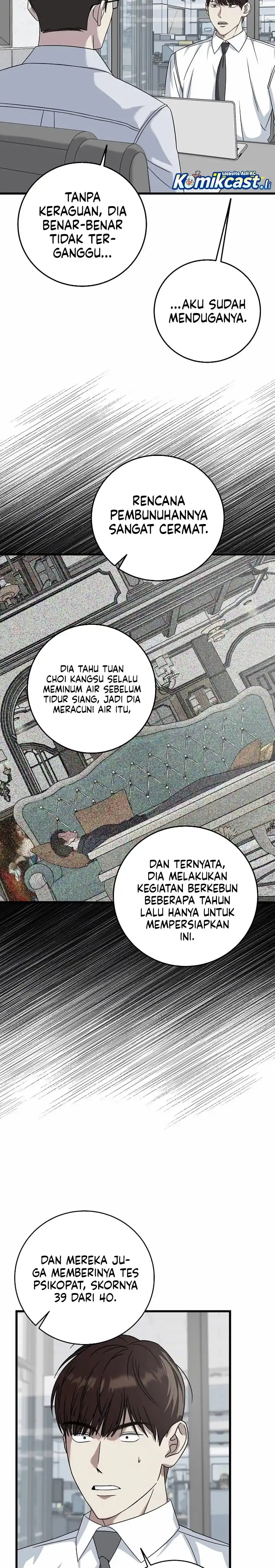 Read This Is The Law ID Manga Online
