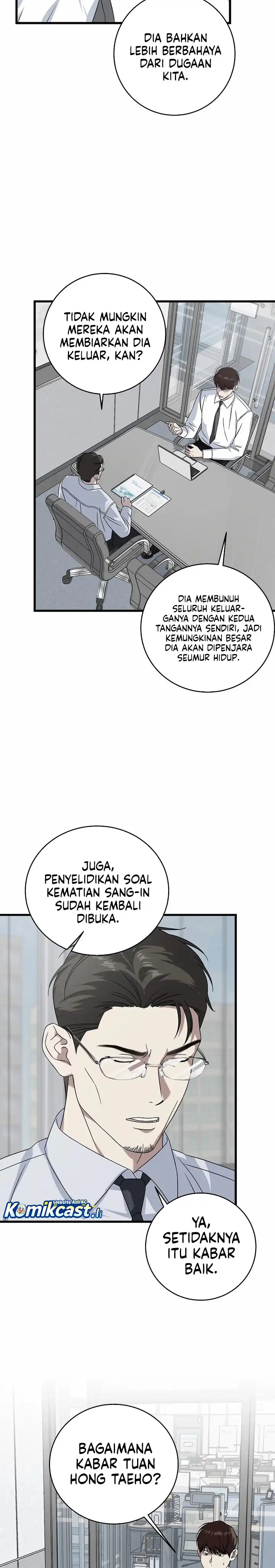 Read This Is The Law ID Manga Online