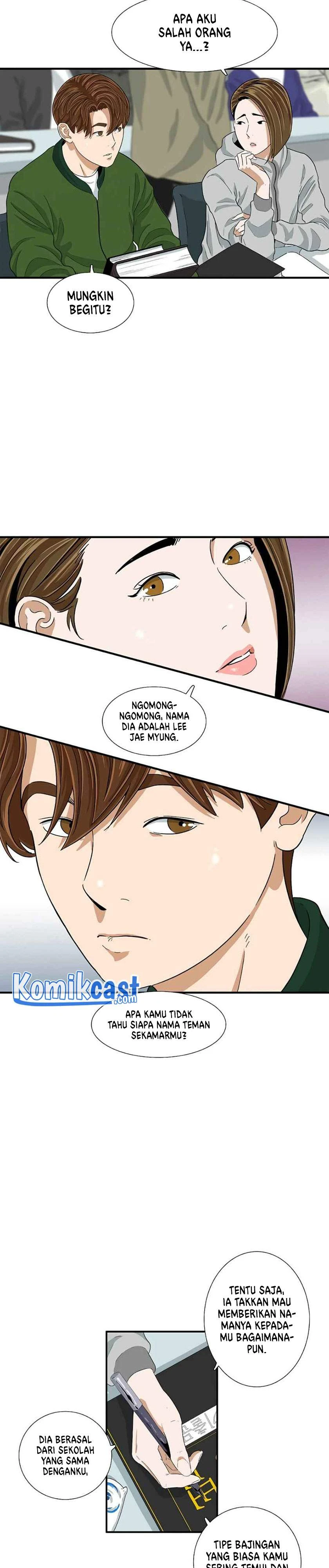Read This Is The Law ID Manga Online