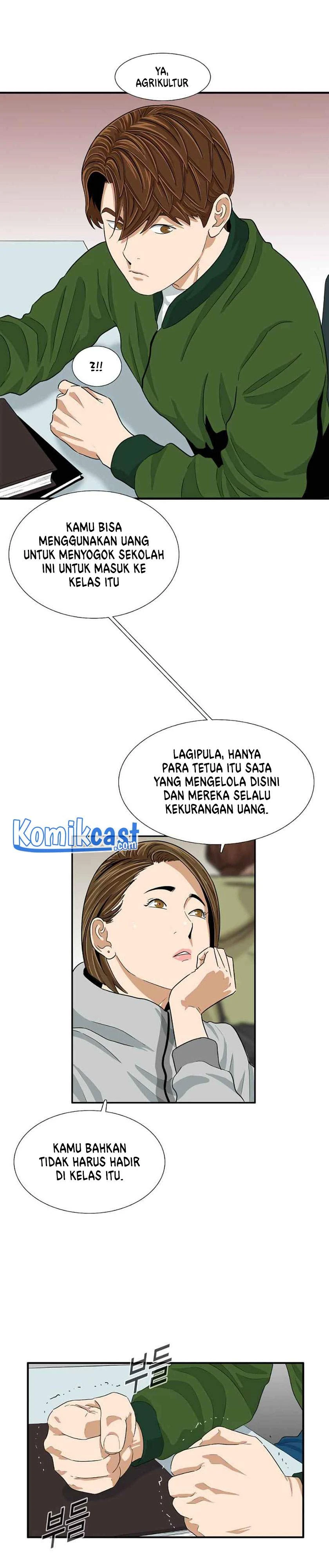 Read This Is The Law ID Manga Online