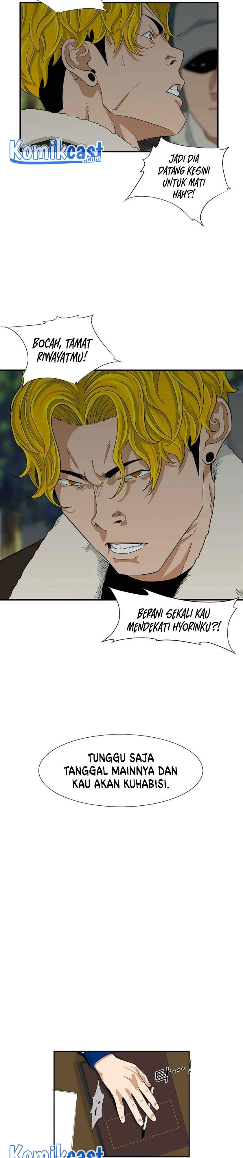 Read This Is The Law ID Manga Online
