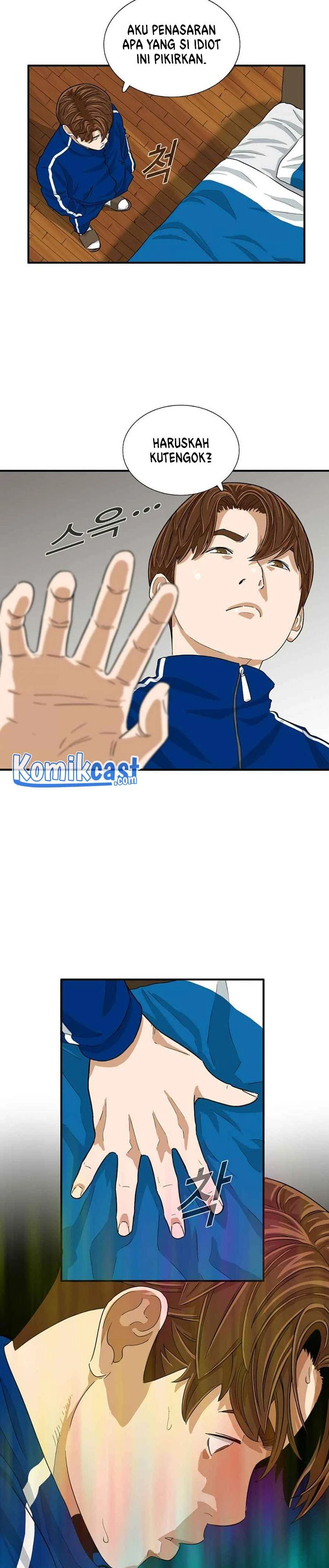 Read This Is The Law ID Manga Online