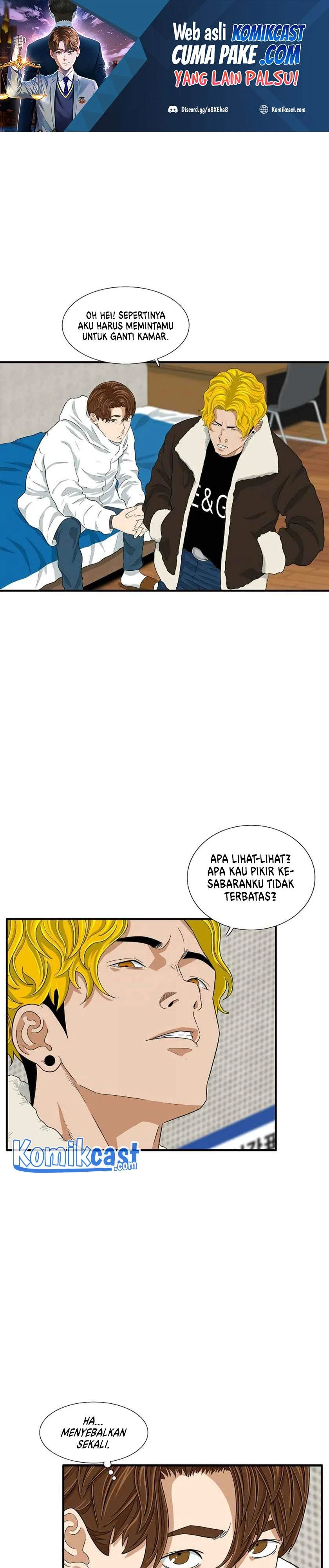 Read This Is The Law ID Manga Online