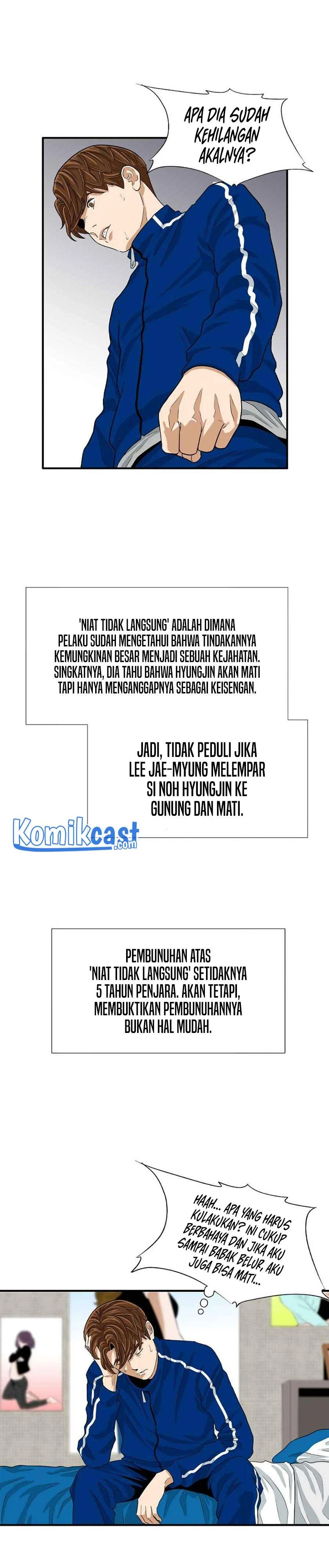 Read This Is The Law ID Manga Online