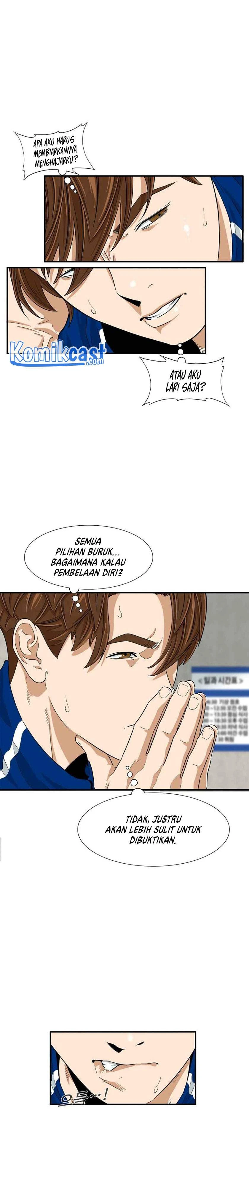 Read This Is The Law ID Manga Online