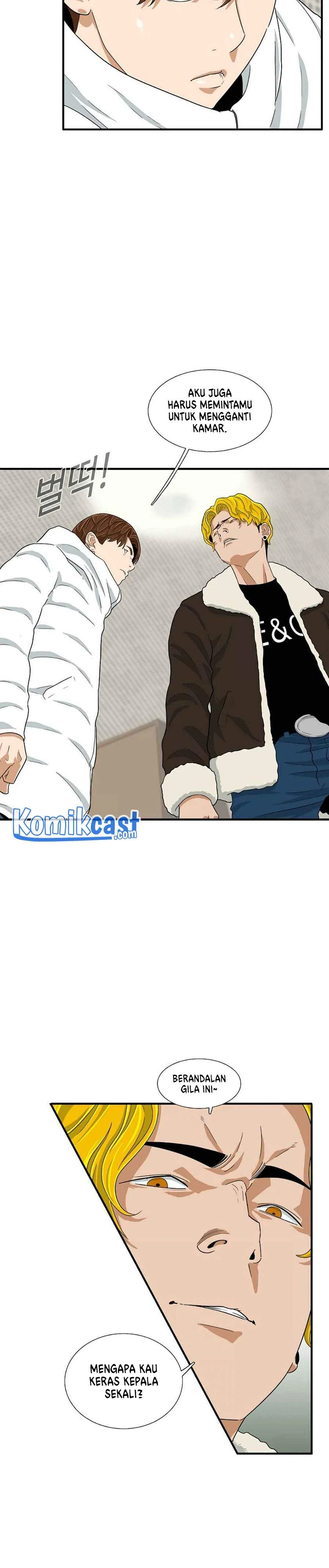 Read This Is The Law ID Manga Online