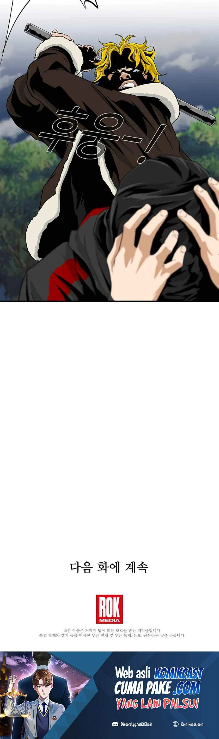 Read This Is The Law ID Manga Online