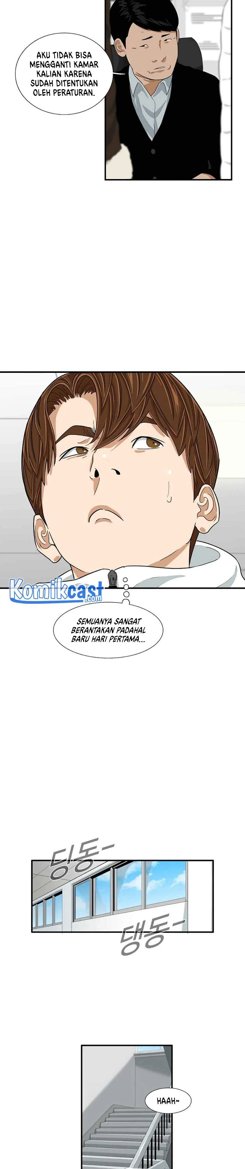 Read This Is The Law ID Manga Online