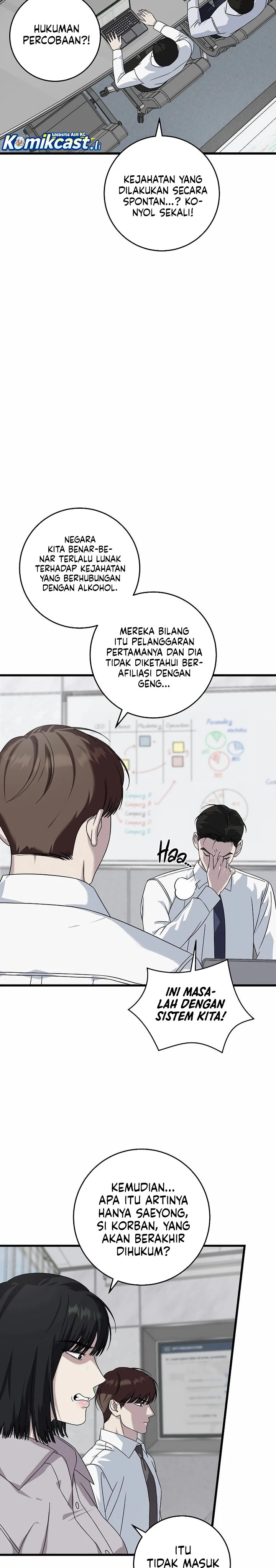 Read This Is The Law ID Manga Online