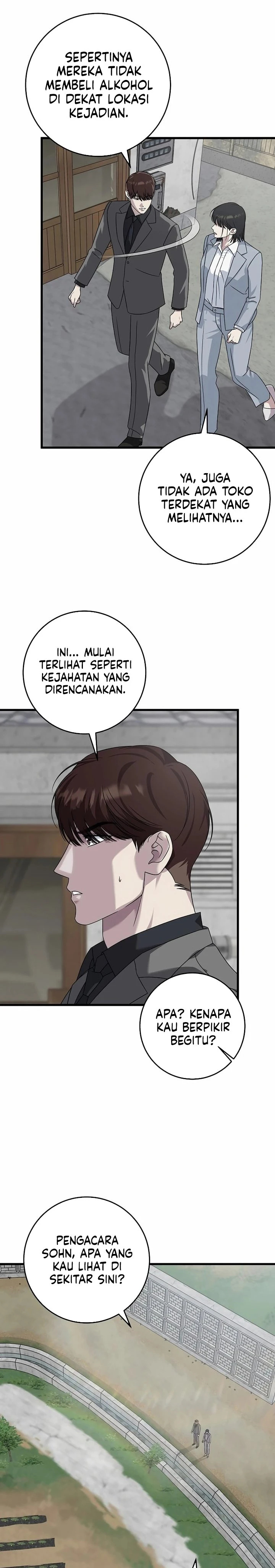 Read This Is The Law ID Manga Online