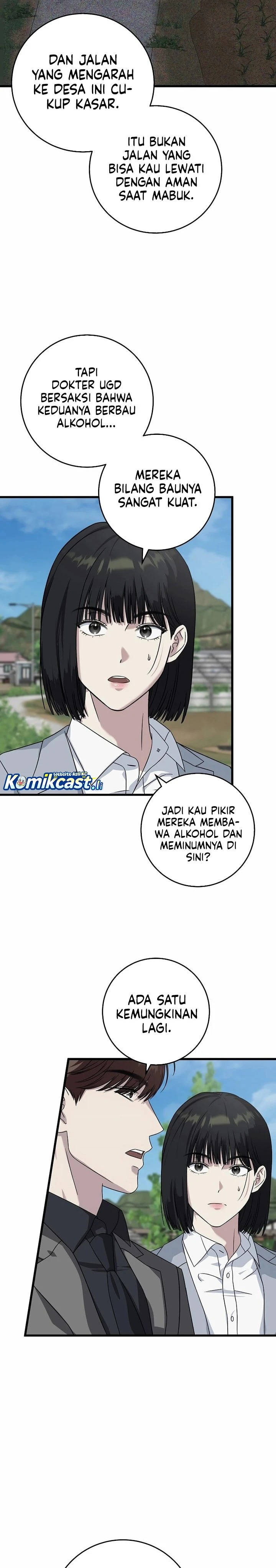 Read This Is The Law ID Manga Online