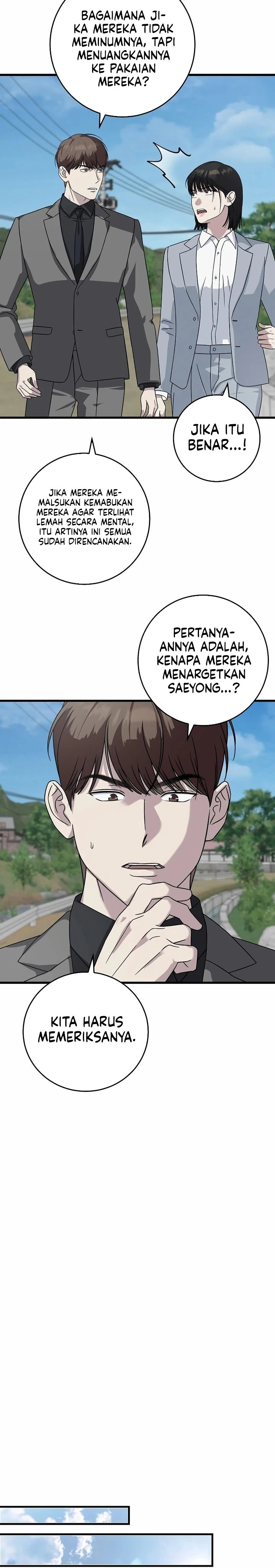 Read This Is The Law ID Manga Online