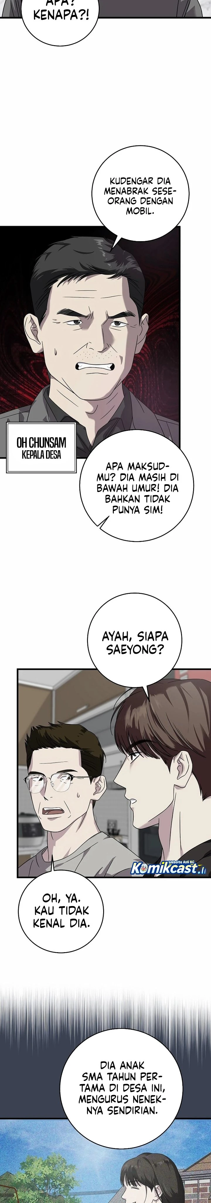Read This Is The Law ID Manga Online