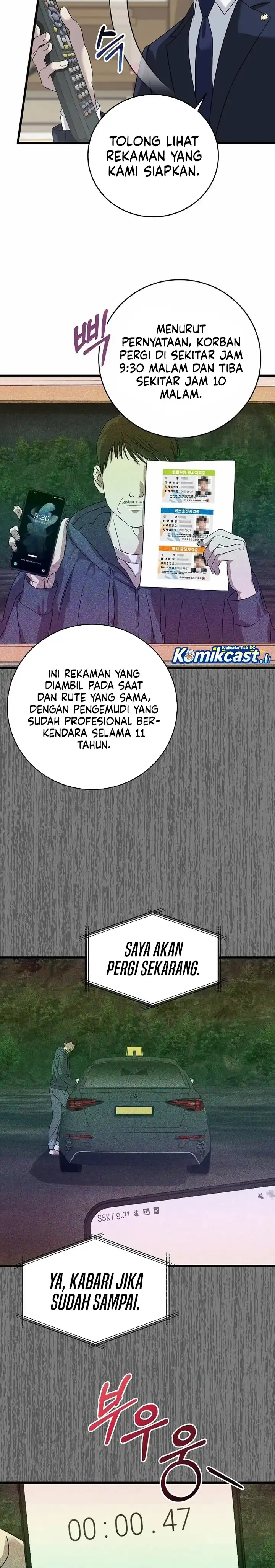 Read This Is The Law ID Manga Online