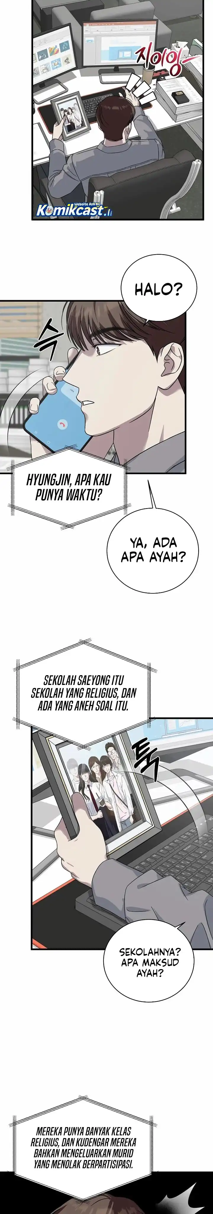 Read This Is The Law ID Manga Online