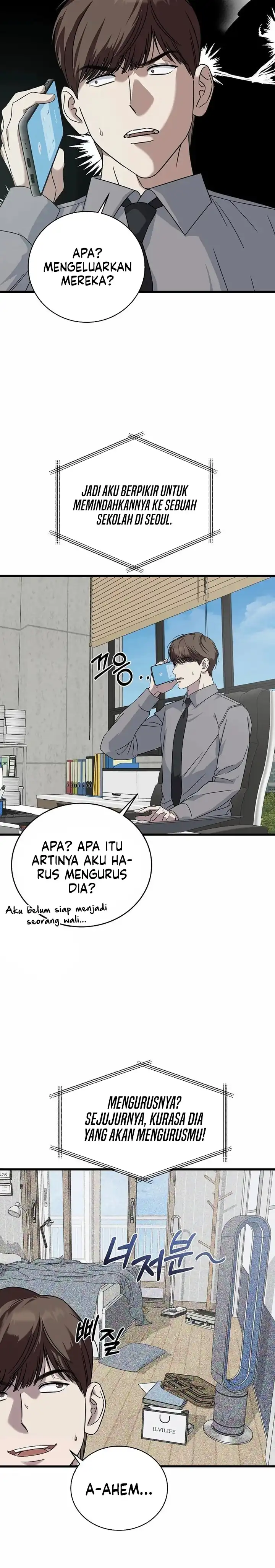 Read This Is The Law ID Manga Online