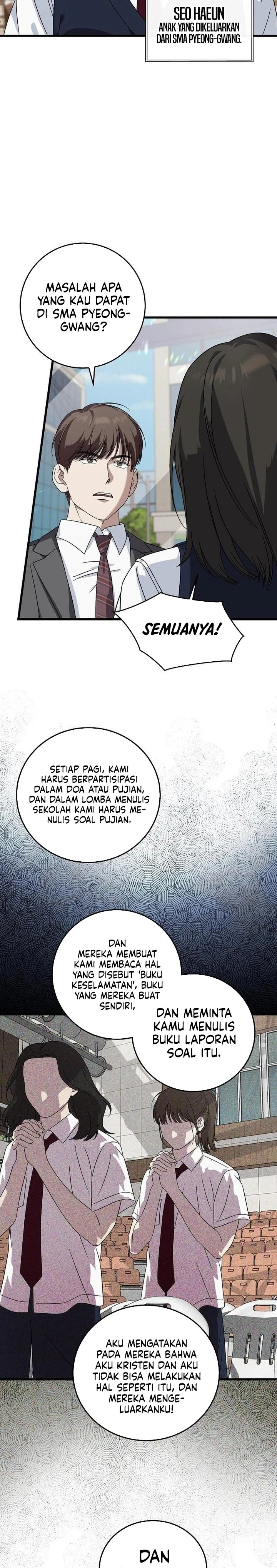 Read This Is The Law ID Manga Online