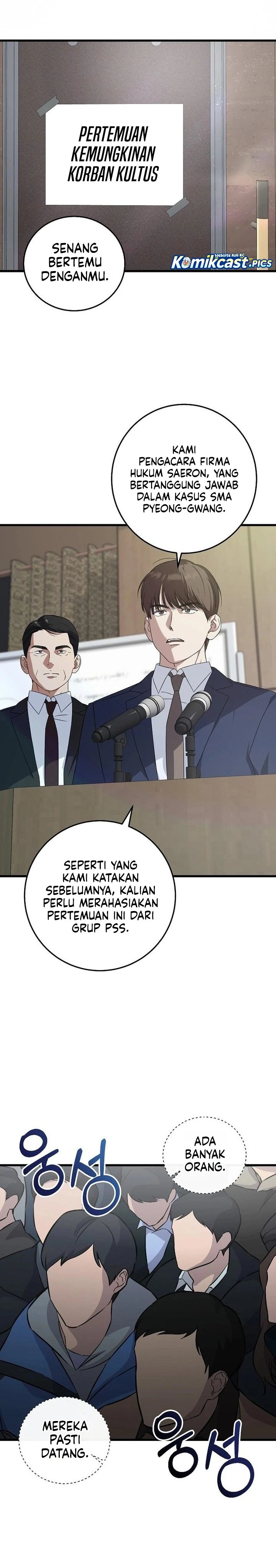 Read This Is The Law ID Manga Online