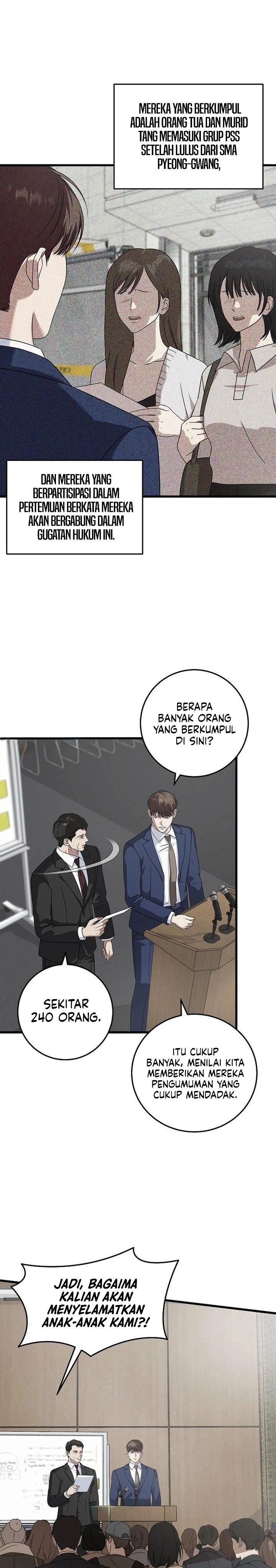 Read This Is The Law ID Manga Online