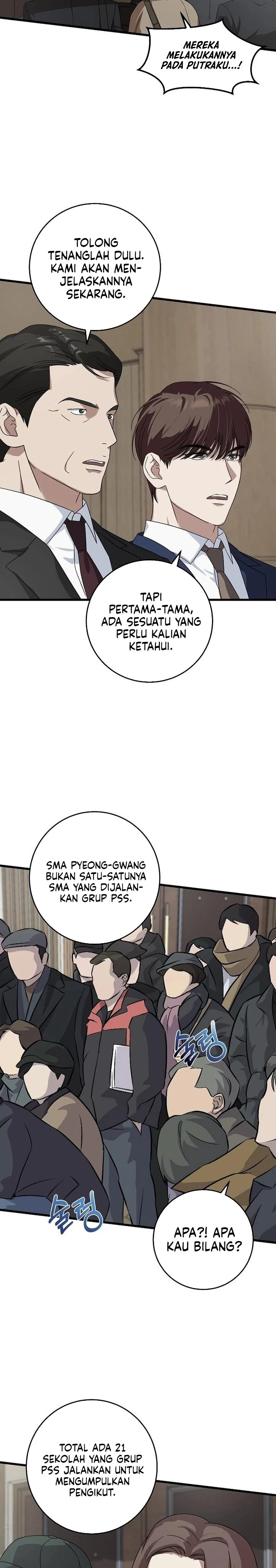 Read This Is The Law ID Manga Online