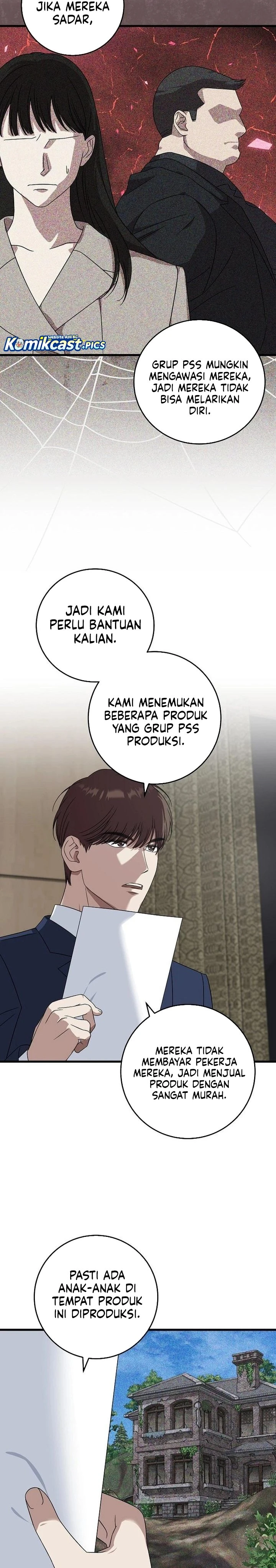 Read This Is The Law ID Manga Online