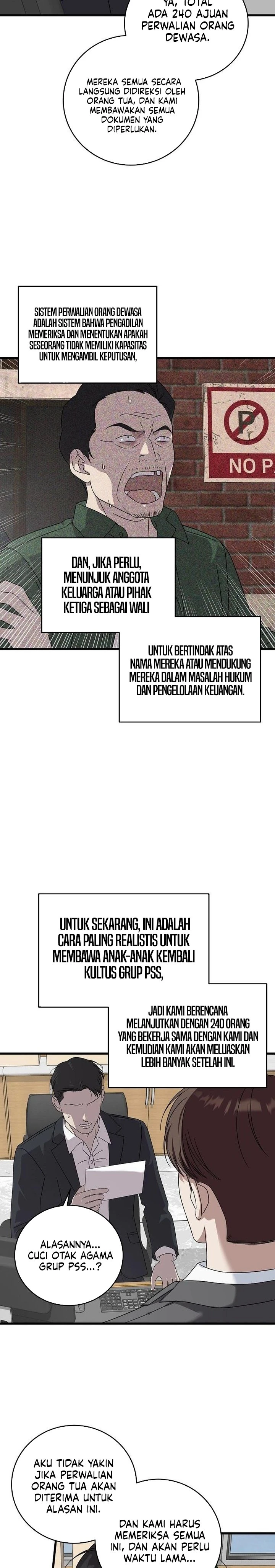 Read This Is The Law ID Manga Online