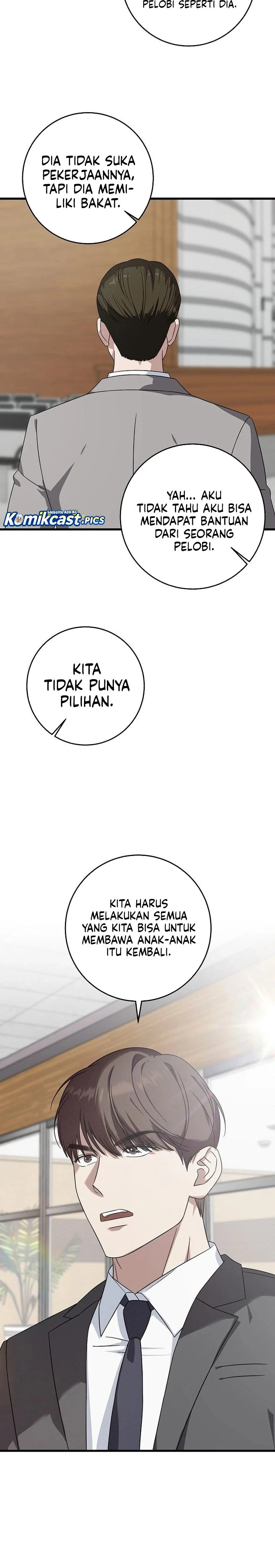 Read This Is The Law ID Manga Online