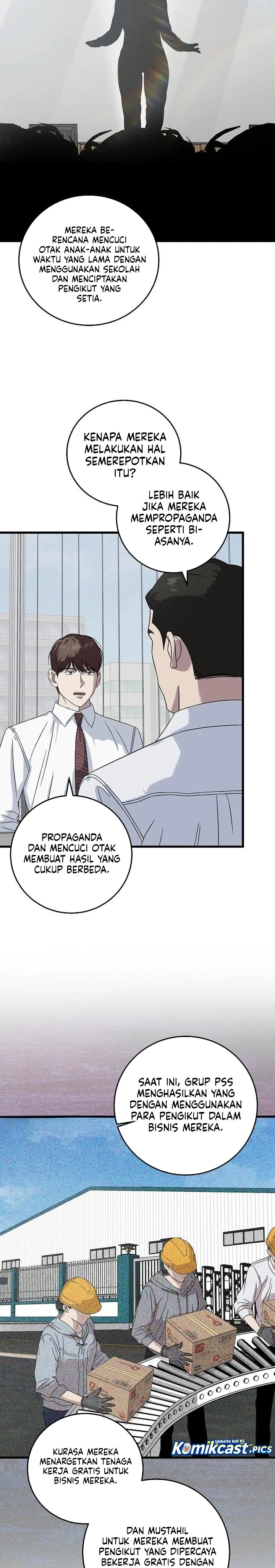 Read This Is The Law ID Manga Online