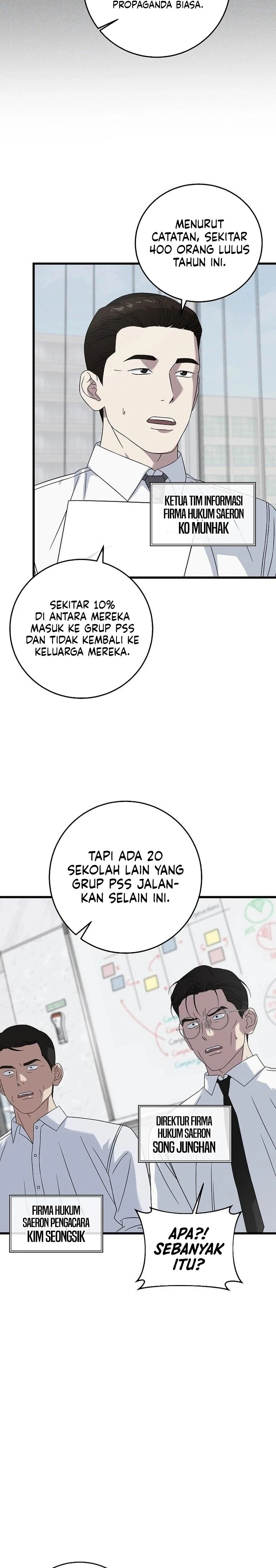 Read This Is The Law ID Manga Online