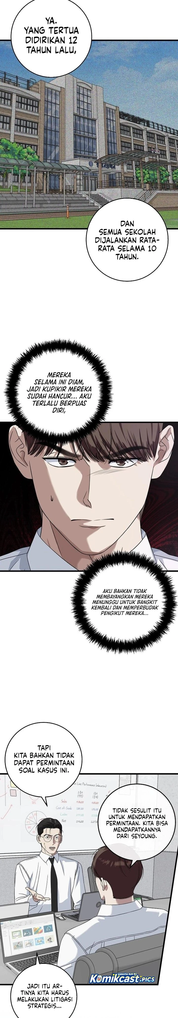 Read This Is The Law ID Manga Online