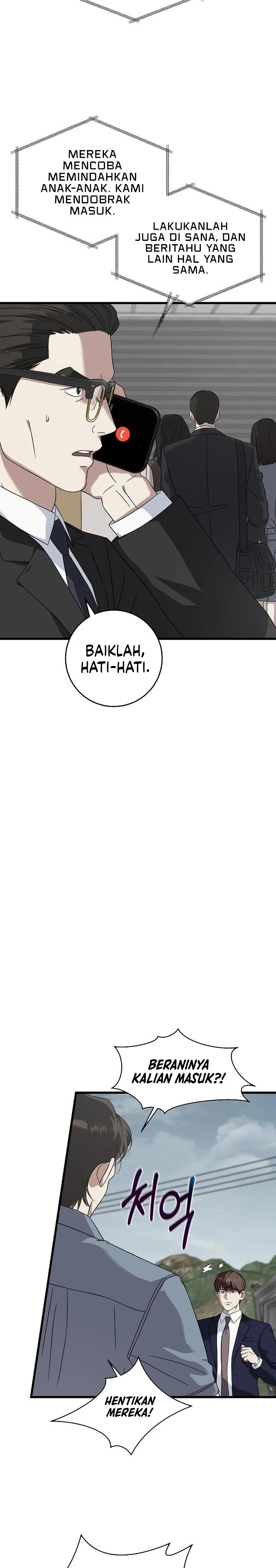 Read This Is The Law ID Manga Online