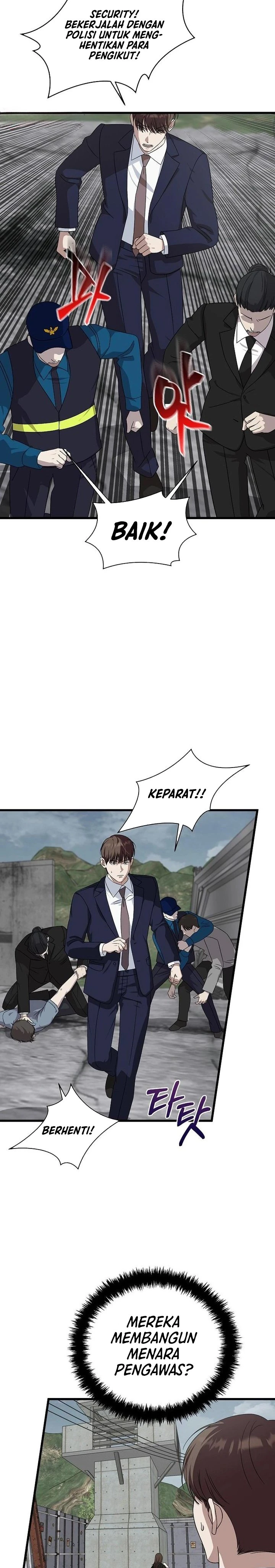 Read This Is The Law ID Manga Online
