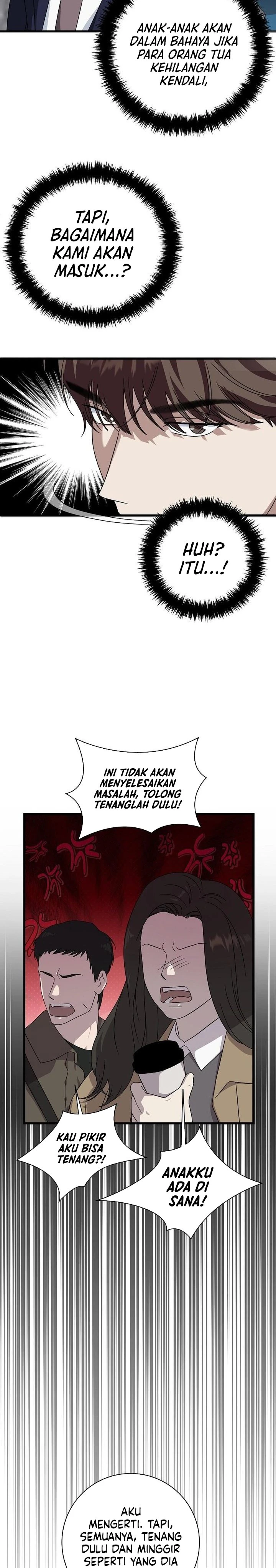 Read This Is The Law ID Manga Online