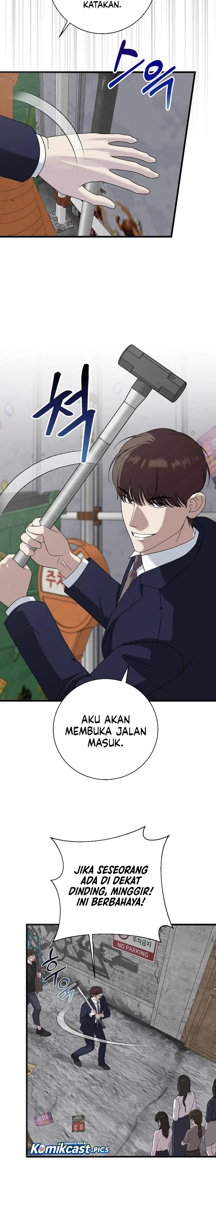 Read This Is The Law ID Manga Online