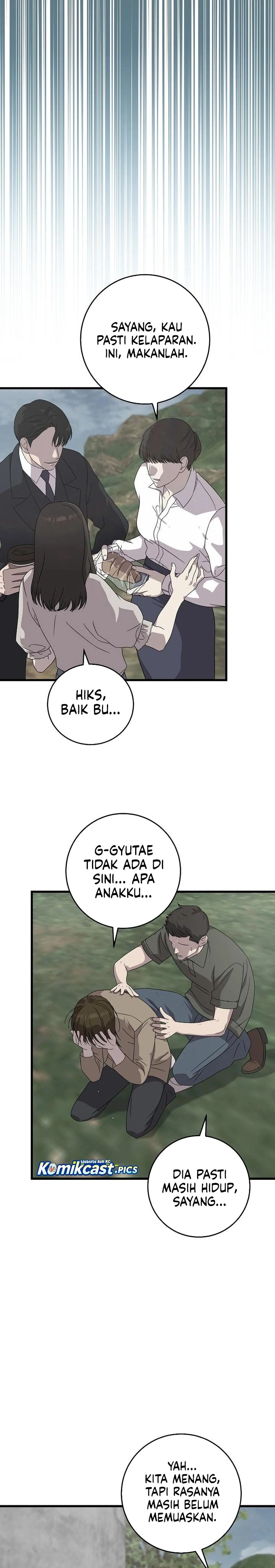 Read This Is The Law ID Manga Online