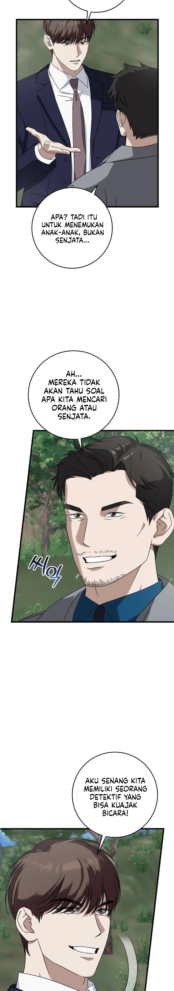 Read This Is The Law ID Manga Online