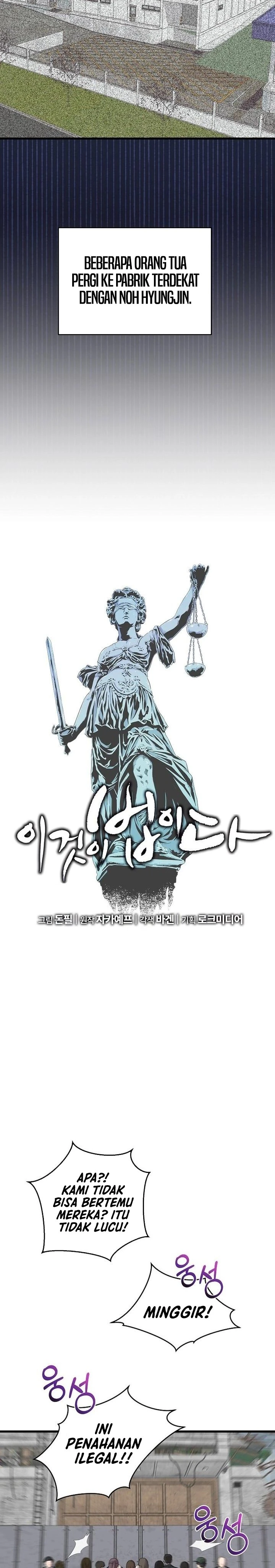 Read This Is The Law ID Manga Online
