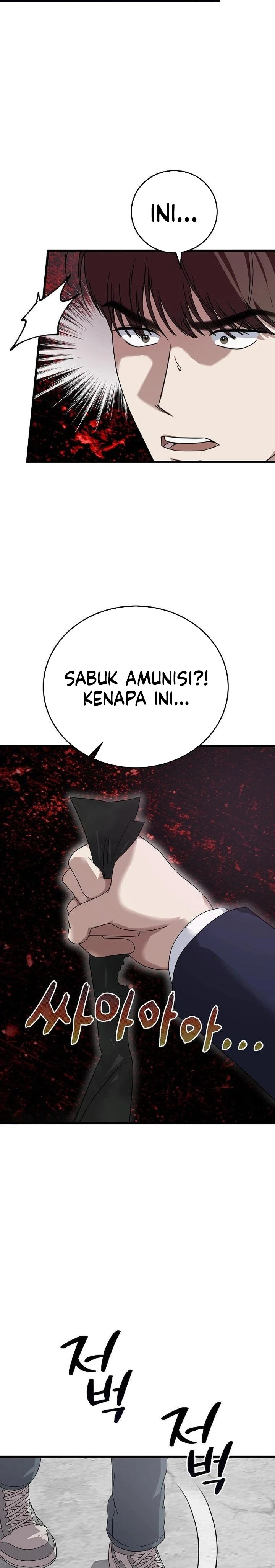 Read This Is The Law ID Manga Online