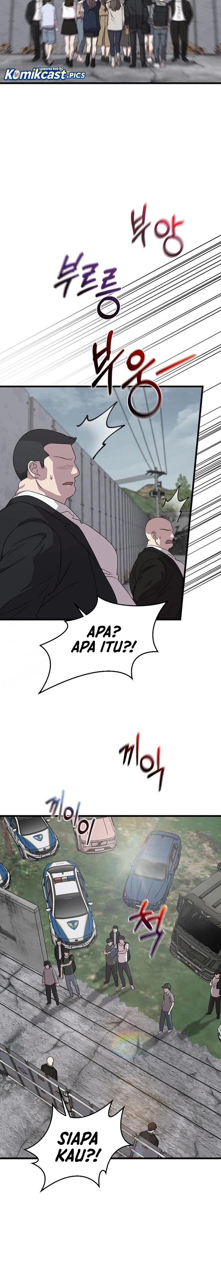 Read This Is The Law ID Manga Online
