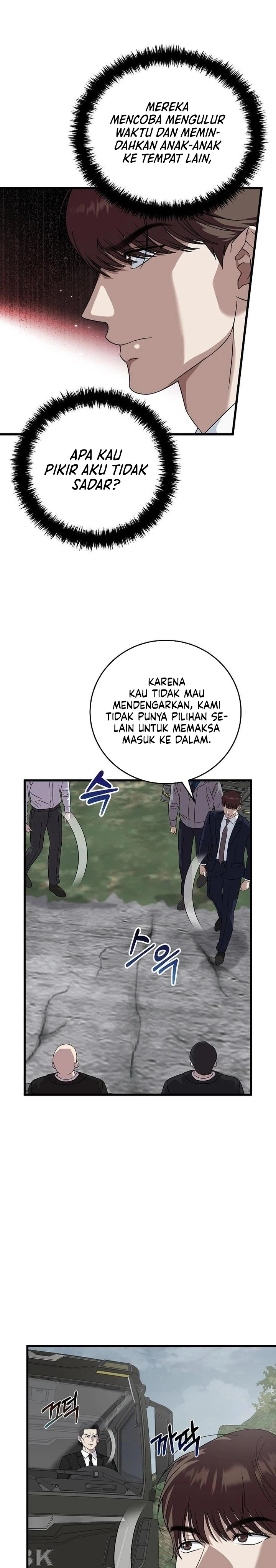 Read This Is The Law ID Manga Online
