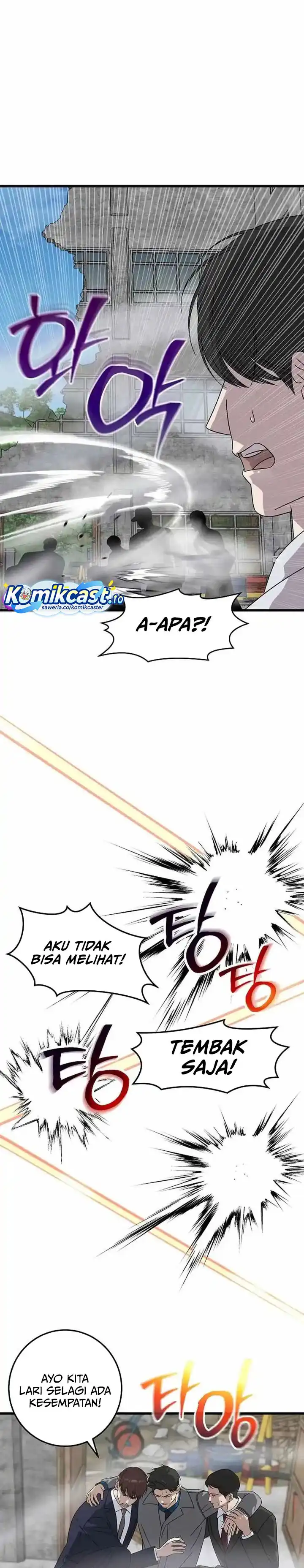 Read This Is The Law ID Manga Online